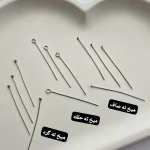 انواع میخ