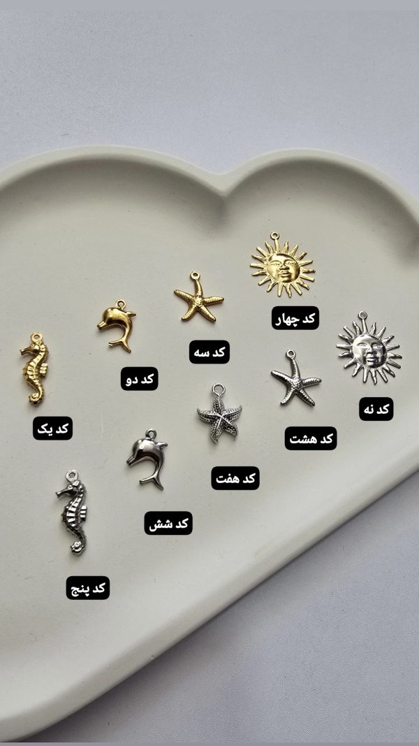 خرجکار دریایی