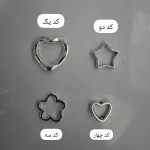 بین کاری