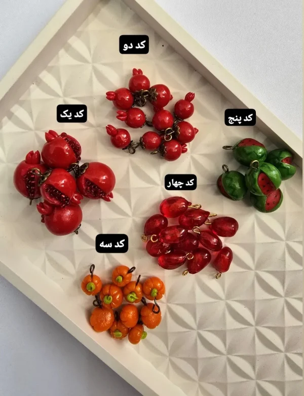 خرجکار یلدایی